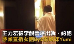 摄影爆料最新事件视频,最新事件视频揭秘，真相令人震惊！